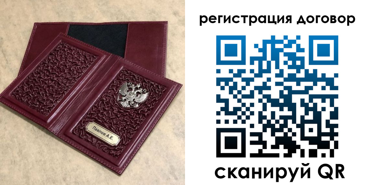регистрация для школы в Карталах