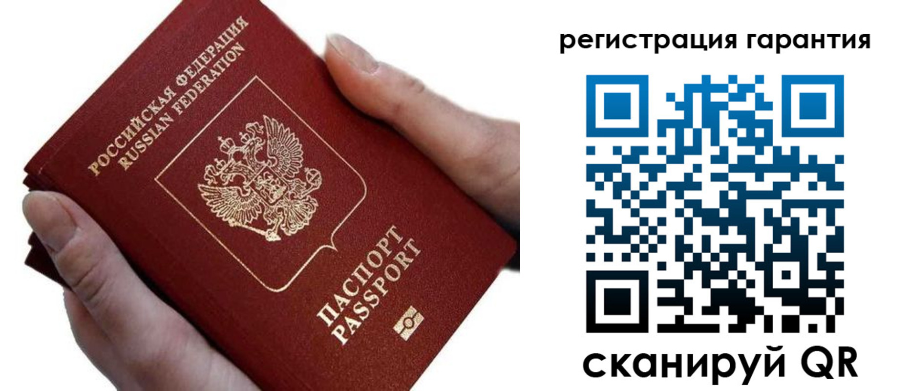 прописка ребенка в Карталах